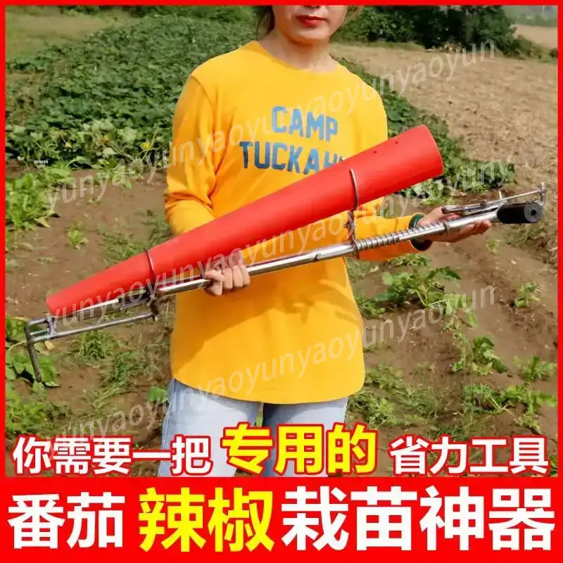 Agricultural Seedling Transpla - đánh giá và giá Farming Agriculture Tools