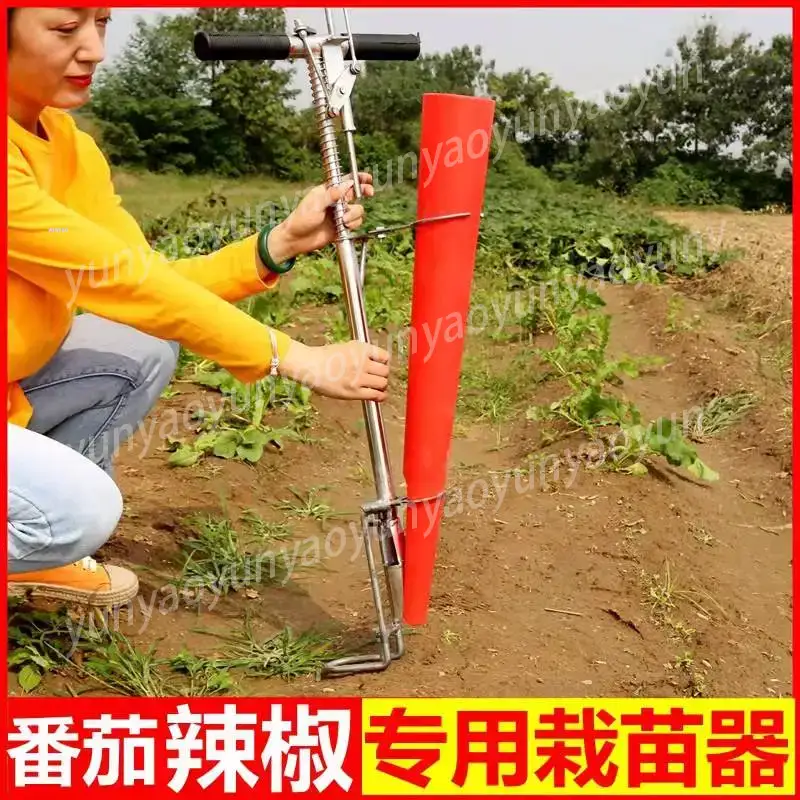Agricultural Seedling Transpla - đánh giá và giá Farming Agriculture Tools
