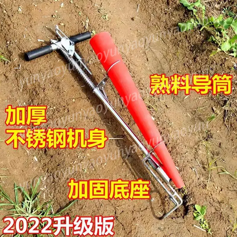 Agricultural Seedling Transpla - đánh giá và giá Farming Agriculture Tools