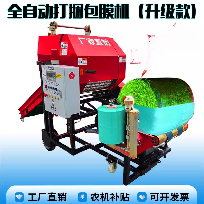 Applicable to baler straw crus - đánh giá và giá Silage Baler Machine